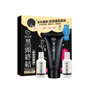 【我的心機】黑頭終結粉刺拔膜組