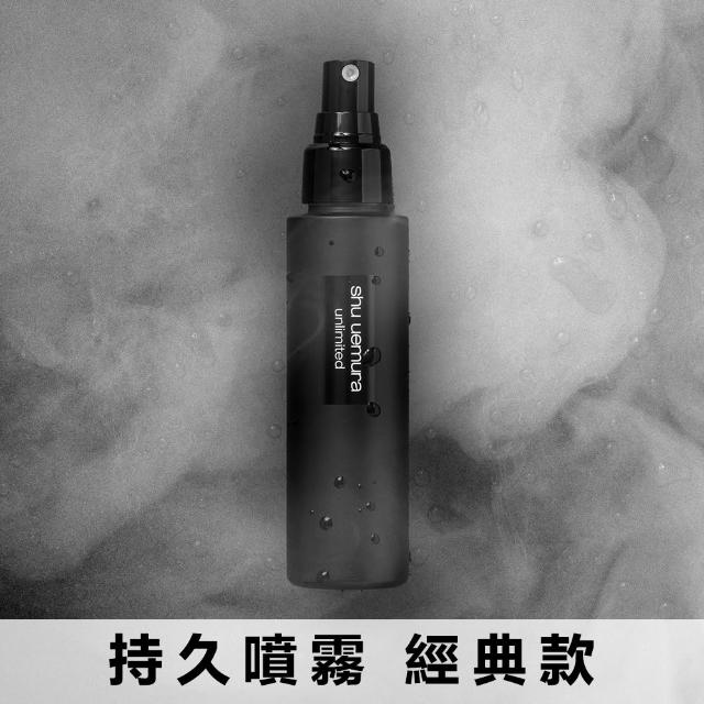 【Shu uemura 植村秀】官方直營 無極限定妝噴霧100ml(持久/控油/持妝/新品上市/開光小紅噴)