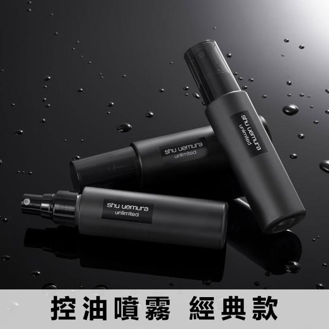 【Shu uemura 植村秀】官方直營 無極限定妝噴霧100ml(持久/控油/持妝/新品上市/開光小紅噴)