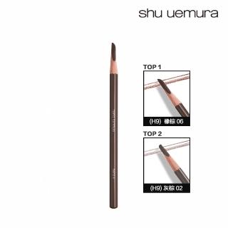 【Shu uemura 植村秀】武士刀眉筆 任選(Shu uemura)