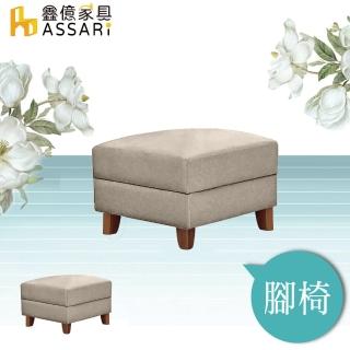 【ASSARI】日比野貓抓皮獨立筒腳椅(72cm)