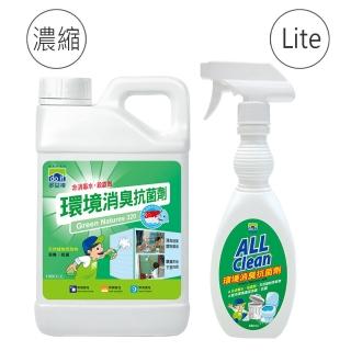 【多益得】環境消臭抗菌組(1000ml+450ml組合)