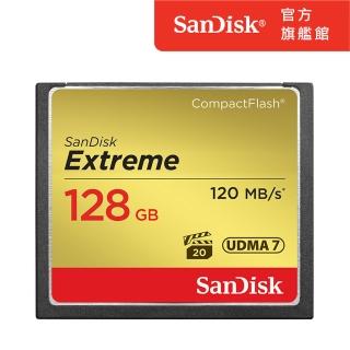 【SanDisk 晟碟】Extreme CF 128GB 記憶卡 120MB(公司貨)