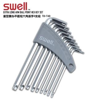 【SWELL】T8-T40 星型實心平面六角扳手9支組 095-04TL