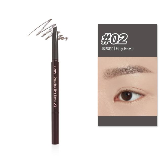 【ETUDE】官方直營 素描高手造型眉筆 0.25g(共7色可選)