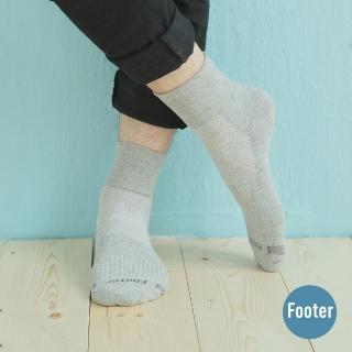 【Footer】寬口運動逆氣流氣墊襪(T12-淺灰)
