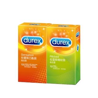 【Durex杜蕾斯】凸點12入+螺紋12入保險套(2盒組)