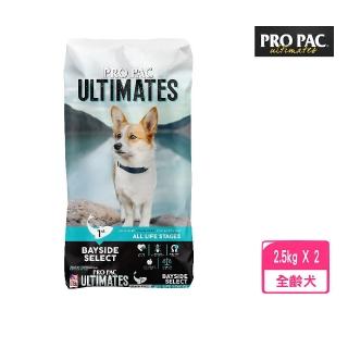 【PRO PAC 柏克】無穀糧全齡犬（白鮭+鷹嘴豆+藍莓）2.5kg*2包組(狗糧、狗飼料、無穀犬糧)
