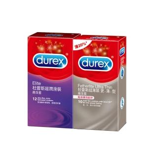 【Durex杜蕾斯】超潤滑12入+更薄型10入保險套(2盒組)