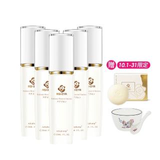 【Ashiya】日本極上旗艦版精華液30ML*5(瞬間修護)-添加植萃換季敏感肌修護