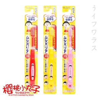 櫻桃小丸子幼兒牙刷-6才以上(6入組)