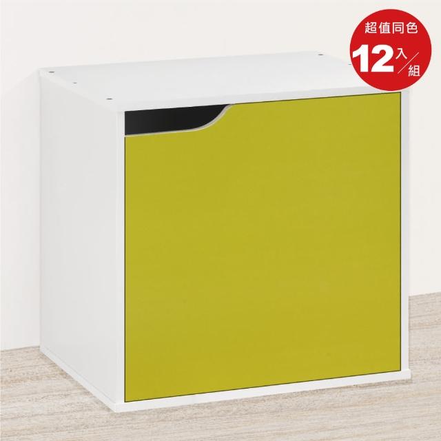 【HOPMA】單門二層櫃〈12入〉台灣製造 收納雙格櫃 儲藏空櫃 置物書櫃(白/藍預購-預計8/25出貨)