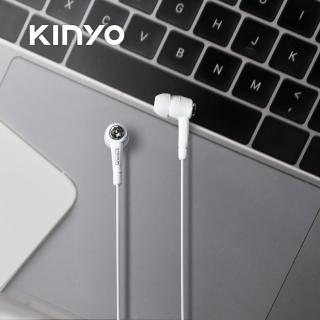 【KINYO】炫白密閉式耳機EMP-57(防疫優先 在家工作、上課必備)