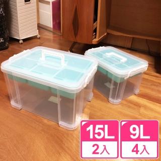【真心良品】布蕾蒂套裝組手提雙層整理箱_9L+15L(6入)