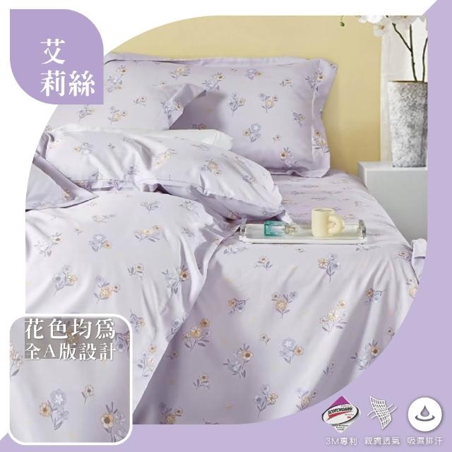 【A-ONE】台灣製 萊賽爾 兩用被床包組-均一價(單人/雙人/加大_可包覆床墊高度約35公分_多款任選)