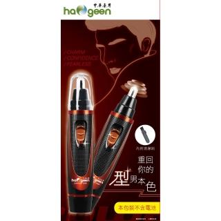 【中華豪井】中華電動鼻毛修整器-電池式(ZHNH-N7160S)