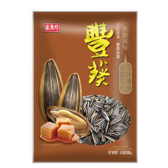 【盛香珍】豐葵香瓜子3kg量販包(焦糖/日月潭紅茶/桂圓紅棗/海鹽)
