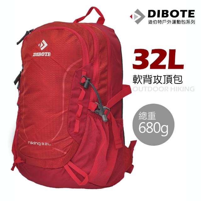 【DIBOTE迪伯特】軟背攻頂包登山背包(32L)