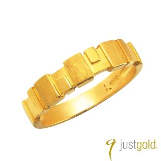 【Just Gold 鎮金店】心歡幾何純金系列-黃金對戒 男戒(寬版)
