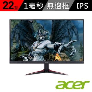 【acer 宏碁】VG220Q 22型 IPS 無邊框電競寬螢幕