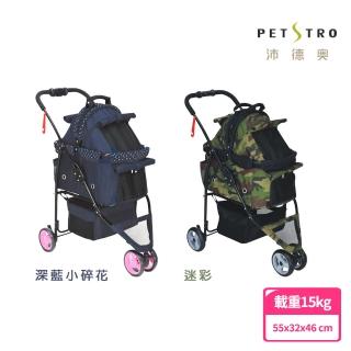 【PETSTRO 沛德奧】Petstro-312小巨蛋系列寵物推車/貓車/貓籠-藍色小碎花