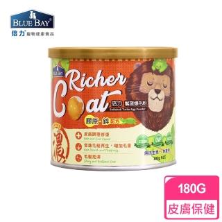 【Blue Bay 倍力】倍力鱉蛋爆毛粉180g(皮毛保健)