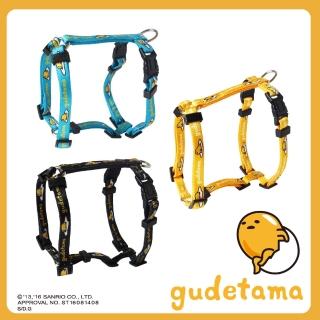【gudetama 蛋黃哥】寵物H型胸背 S號(經典黃/天空藍/個性黑)