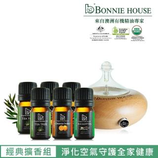 【Bonnie House】月之湖+茶樹5ml*2+尤加利5ml*2+甜橙5ml*2