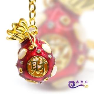 【鑫運來】聚財滿袋鑰匙圈