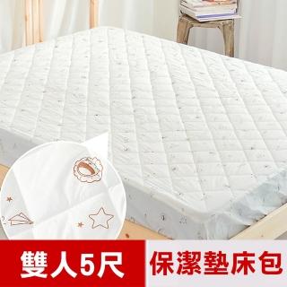 【奶油獅】星空飛行-台灣製造-美國抗菌防污鋪棉保潔墊床包(雙人5尺-米)