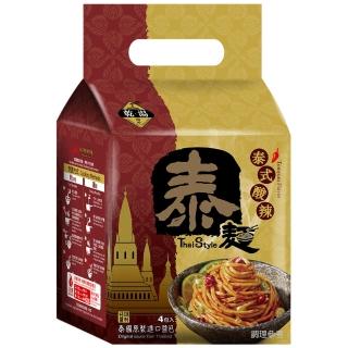 【泰麵】泰式酸辣 乾拌麵(4包/袋)