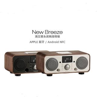 【AULUXE】微風夕語 New Breeze 木質無線藍芽桌上型 喇叭(支援 ios/Android NFC)