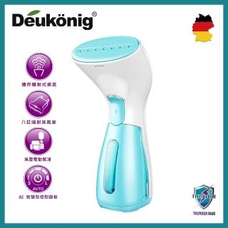 【Deukonig 德京】騰雲智慧型噴射式多功能手持掛燙機皇家藍限定款(MOMO 破盤贈品大方送)