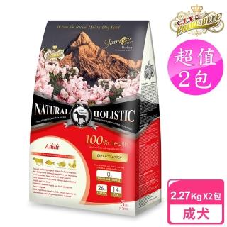 【LV藍帶無穀濃縮】2包超值組 成犬 2.27kg 牛肉+膠原蔬果(成犬 狗飼料 無穀飼料 寵物飼料)