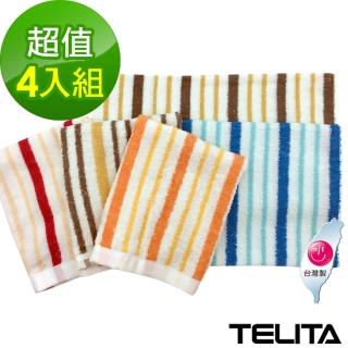 【TELITA】彩條緹花毛浴巾4入組(毛巾*2+浴巾*2)