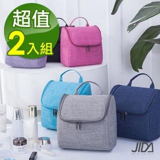【JIDA】簡約質感可懸掛大容量化妝包/盥洗包(2入)