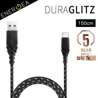 【ENERGEA】DURAGLITZ Tough Type-C 1.5m 傳輸線(5年保固)