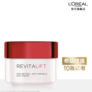 【LOREAL Paris 巴黎萊雅】活力緊緻抗皺緊緻修護日霜(50ml)