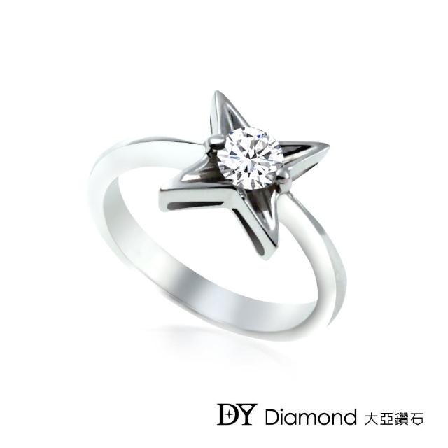 DY Diamond 大亞鑽石【DY Diamond 大亞鑽石】18K金 0.30克拉 D/VS1 星時尚鑽石女戒