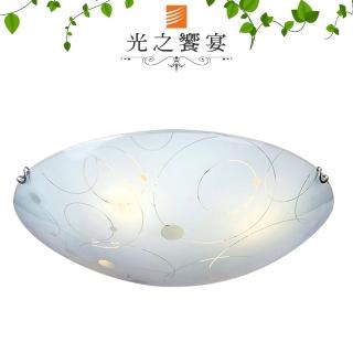 【光之饗宴】絢亮2燈環型吸頂燈