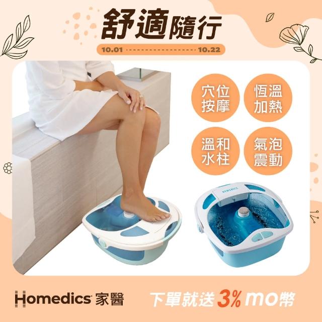 HOMEDICS 3D指壓按摩枕 SP-100H(限量福利品