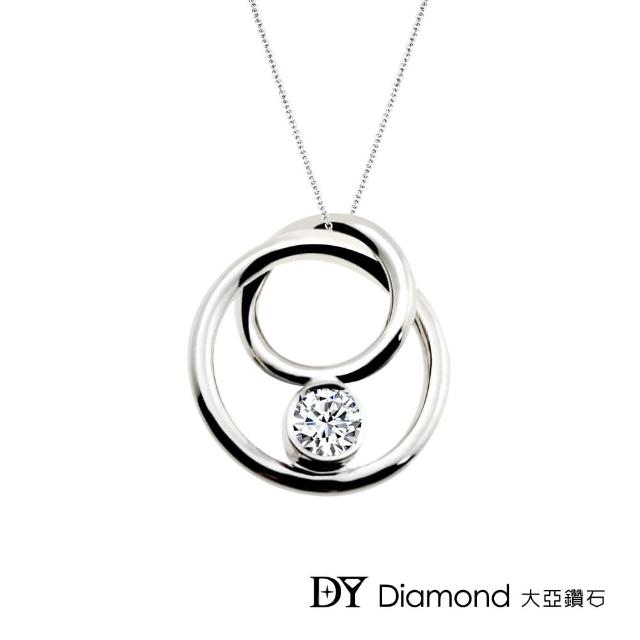 DY Diamond 大亞鑽石【DY Diamond 大亞鑽石】18K金 0.15克拉 雙環時尚鑽墜