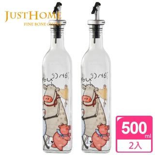 【Just Home】艾美諾彩繪玻璃油醋瓶500ml(2入組)