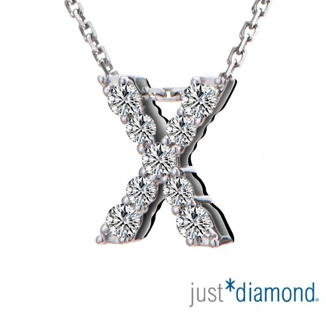 【Just Diamond】Love Words字母系列 18K金鑽石墜子-X