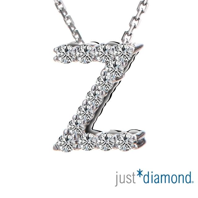 【Just Diamond】Love Words字母系列 18K金鑽石墜子-Z