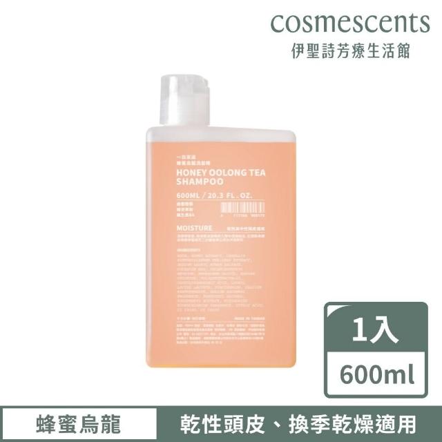 【伊聖詩】一日茶道TEAORY 洗髮精600ml(多款任選/檸檬綠茶/菊花普洱/蜂蜜烏龍/薄荷烏龍/蜜柑紅茶/皇家胭脂)