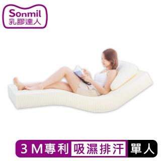 【sonmil乳膠床墊】3M吸濕排汗 5cm乳膠床墊 單人床墊3尺(偏遠地區年後出貨)