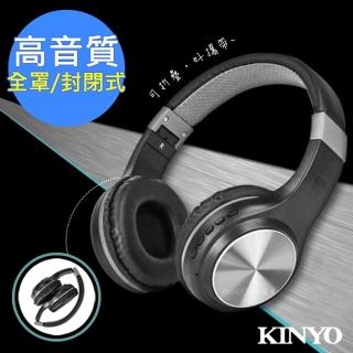 【KINYO】折疊全罩式藍牙耳機麥克風 BTE-3850(好攜帶/CP質高)