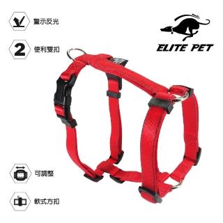 【ELITE PET】經典反光 寵物H型胸背 L號(紅/藍/黑)