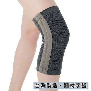 【Fe Li 飛力醫療】HA系列 專業竹碳提花軟鐵護膝(H09)
